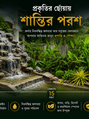 কাস্টম-মেইড আউটডোর ওয়াটার ফাউন্টেন: আর্টিফিশিয়াল GFRC স্টোনে প্রকৃতির ছোঁয়া